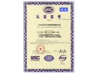 大連ISO14001認證